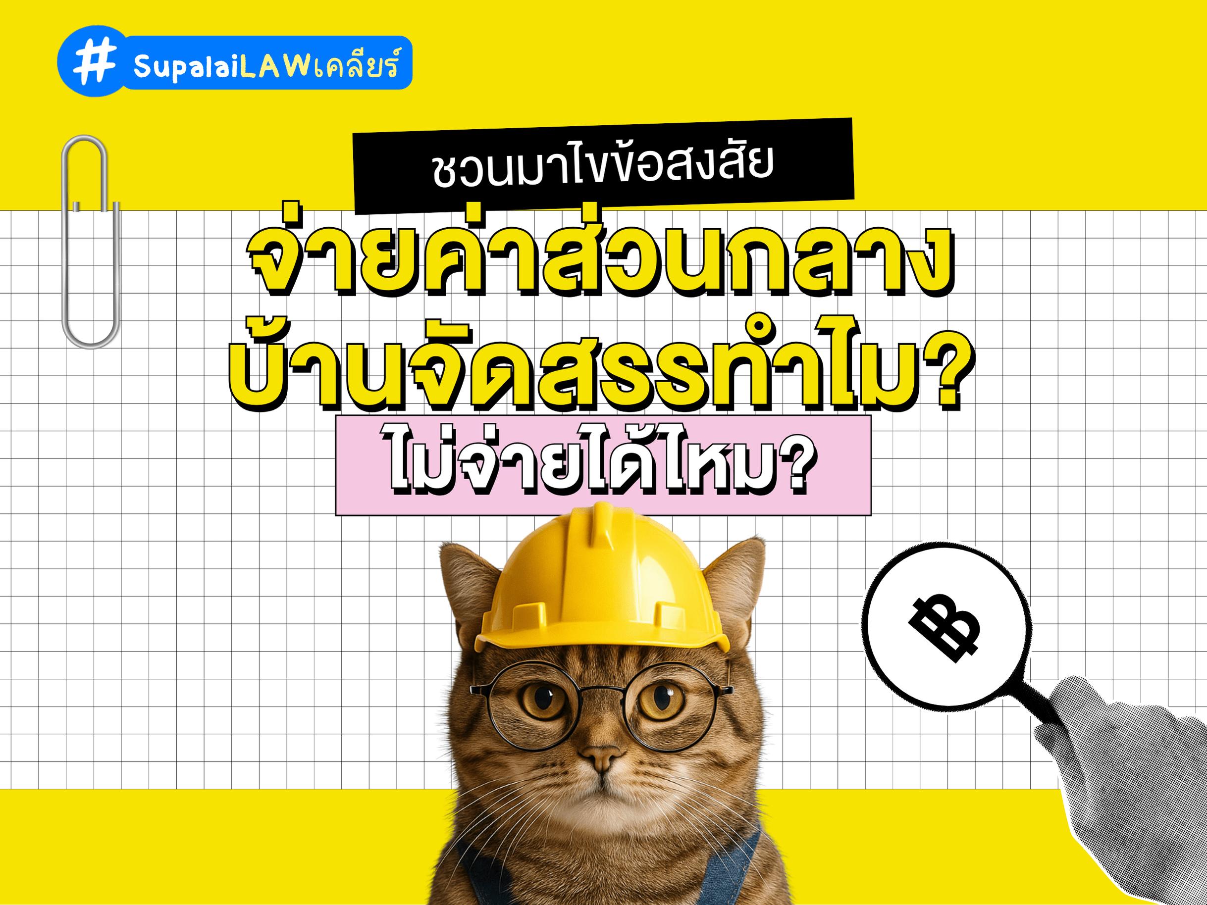 Single (1920 x 2400 px) - Nas (35).png